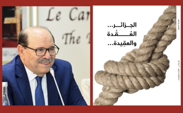 المضايقات الجزائرية ضد المغرب موضوع كتاب جديد للدكتور عبد الله بوصوف