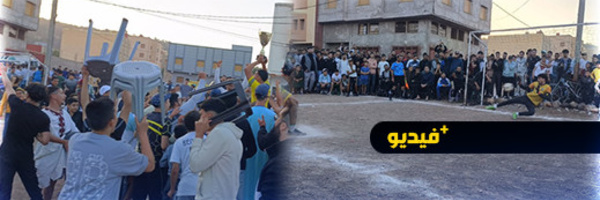 فريق حي أجواهرة السفلى يتوج بلقب دوري الشريف محمد أمزيان لكرة القدم بأزغنغان
