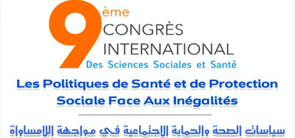 المؤتمر التاسع للعلوم الإجتماعية والصحة يناقش موضوع سياسات الصحة والحماية الإجتماعية في مواجهة التفاوت