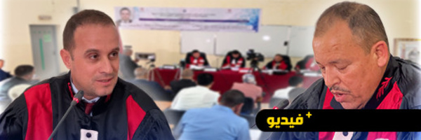 الطالب الباحث محمد الأمين يناقش الدكتوراه في القانون الخاص بنجاح بالناظور