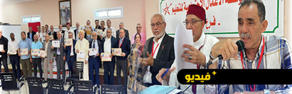 تجديد المكتب الإقليمي لـ "الهيئة المغربية للدفاع عن الوحدة الترابية بالناظور"