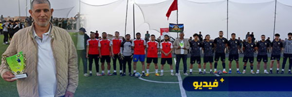 تكريم لاعب اتحاد الدريوش السابق الحاج حبيب الزياني على هامش دوري كروي بالدريوش