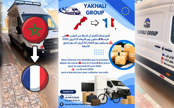 الى غاية يوم الأربعاء.. رحلة لنقل الأمتعة من الناظور الى فرنسا 
