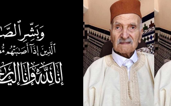 أسرة أجميدار تنعى فقيدها الحاج الطيب بلعسري