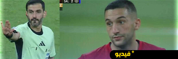 شاهد.. هدف “ساحر” من حكيم زياش يُذهل الجميع.. والحكم لا يحتسبه