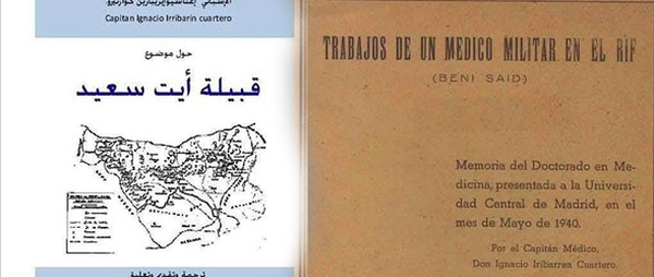 أطروحة في الطب العسكري تخرج من أرشيف الاستعمار لتوثق ذاكرة قبيلة آيت سعيد قبل قرن من الزمن