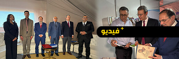 عقول تقرأ وآلات تفكر.. الناظور تضع الذكاء الاصطناعي تحت المجهر في المعرض الجهوي للكتاب
