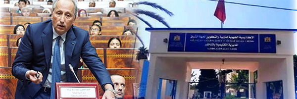ضمنهم مدير الناظور.. وزير التعليم يكشف خلفيات الإعفاءات في صفوف المديرين الإقليميين