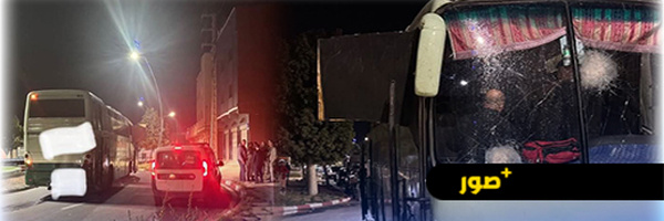 استنفار أمني بالعروي بعد هروب جماعي لعدد من القاصرين من حافلة الترحيل