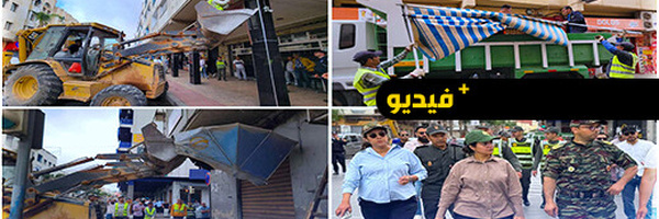 السلطات المحلية بالناظور تُباشر حملة واسعة لتحرير الملك العمومي بشارع محمد الخامس