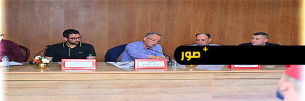 المركز المتوسطي يحتفي باختتام مشروع "IZZOURAN".. دعوة للاستثمار وتعزيز روابط مغاربة العالم
