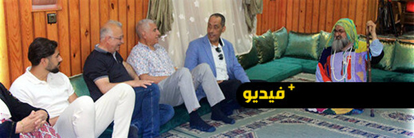 وفد هولندي يزور مقر الزاوية الكركرية بالعروي