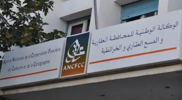 عملية قرصنة جديدة تطال موقع المحافظة العقارية