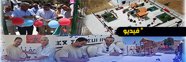 في بادرة إنسانية وتنموية.. مهاجر من أبناء الجالية ينجز فضاءً للأطفال بدوار حجة بجماعة دار الكبداني