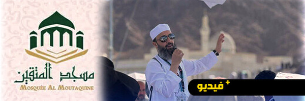 مسجد المتقين في بروكسل ينظم حفلاً بهيجاً للأطفال تخللته أنشطة ترفيهية وتربوية متنوعة