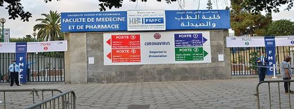 تعرف على تفاصيل مباراة الطب والصيدلة لسنة 2025-2026.. أكثر من 6 آلاف مقعد بانتظاركم