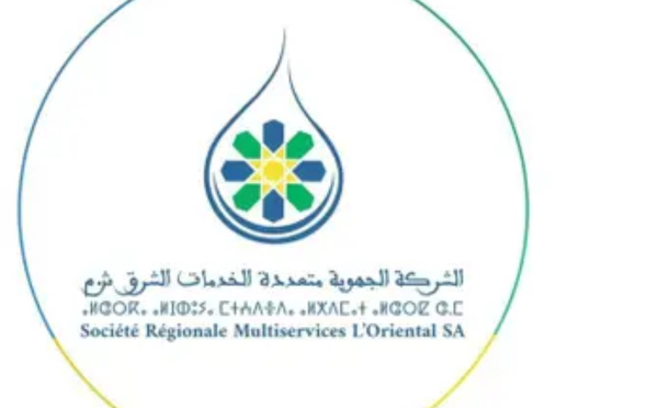 السيد مدير الشركة الجهوية متعددة الخدمات الشرق SRM ORIENTAL هل في علمكم مايجري ويدور بمكتب بني انصار ؟