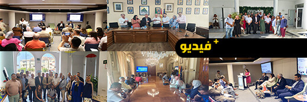 الناظور في قلب مالقا.. دعوات لفتح خط بحري وشراكات استراتيجية بين الضفتين
