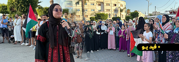 نساء في الصفوف الأمامية.. مسيرة احتجاجية بالناظور دعماً لفلسطين ورفضاً للتطبيع