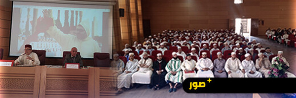 المجلس العلمي يحتفل بفاتح السنة الهجرية 1447