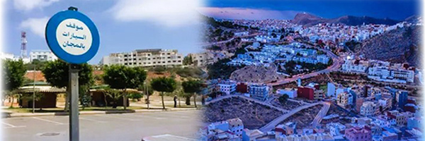 جماعة الحسيمة تعلن مجانية مواقف السيارات هذا الصيف