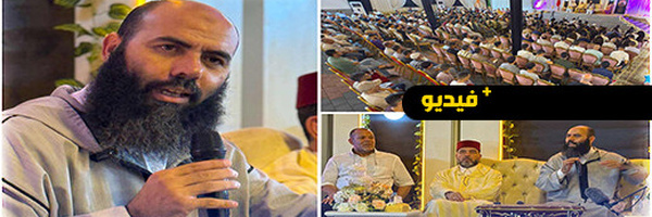 الداعية ياسين العمري يحل بالناظور ويلقي محاضرة دينية 