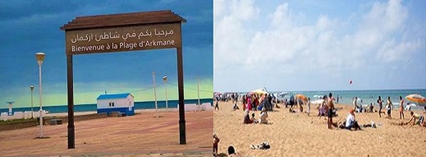 حملة لمراقبة الأسعار والجودة تطال مقاهي ومطاعم بشواطئ إقليم الناظور