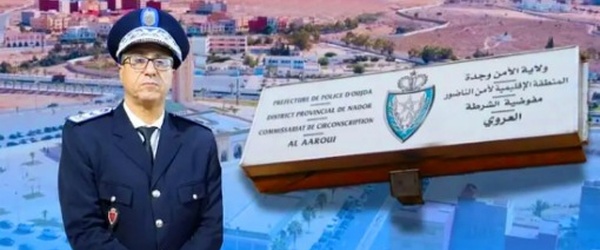 رسمياً.. محمد العيساوي على رأس مفوضية شرطة العروي