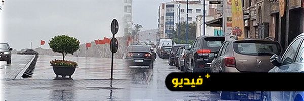 الحسيمة تستقبل أولى زخات الصيف.. فيديو لـ"ناظورسيتي" يرصد الأجواء