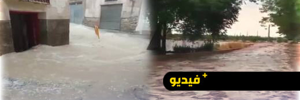 مدن إسبانية تتحول إلى أنهار.. مشاهد مأساوية بسبب سوء الأحوال الجوية
