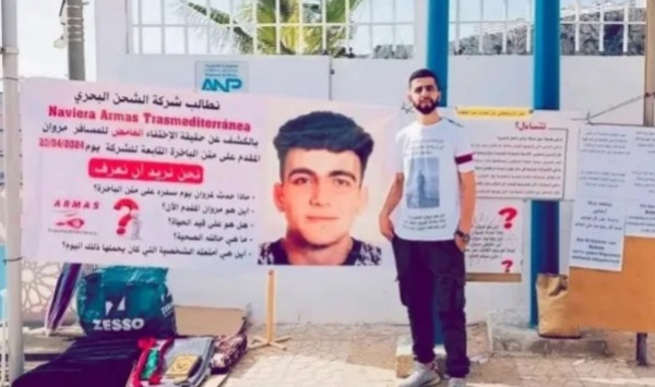 مطالبًا بالحقيقة والعدالة.. شقيق مروان المقدم يشرع في إضراب مفتوح بالحسيمة