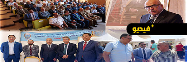  الناظور يحتفل بيوم الجالية تحت شعار "ورش الرقمنة: تعزيز خدمات القرب الموجهة لمغاربة العالم"