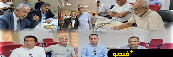 مجلس إقليم الناظور يصادق على مشاريع اجتماعية وتنموية ويؤجل ملف النقل المدرسي