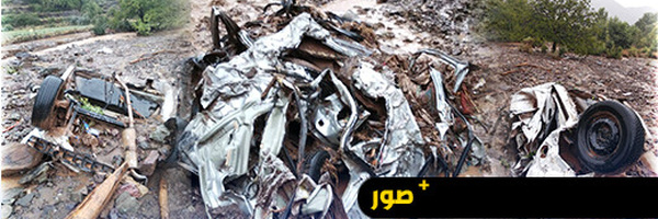 الحوز.. فيضانات جارفة تودي بحياة راعي غنم وتعزل عددا من القرى