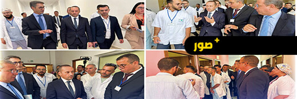 وزير الصحة يزور المستشفى الإقليمي بالدريوش وسط مطالب بتحسين الخدمات وتوفير الموارد