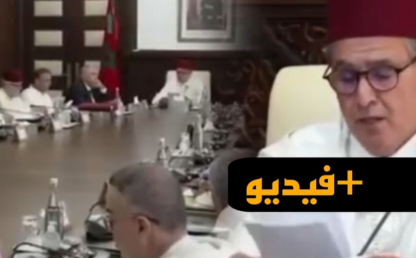 أخنوش يعلق لأول مرة على احتجاجات جيل زد