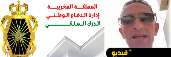 دركي سابق يوضح مخاطر الهجوم على مراكز الدرك الملكي