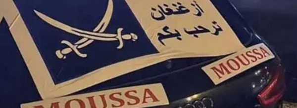 استنفار أمني قبيل عرض "موسى أزغنغان" على أنظار محكمة الاستئناف بالناظور