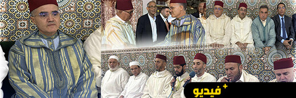 إحياء ذكرى وفاة الملك الراحل الحسن الثاني بضريح الشريف محمد أمزيان بأزغنغان