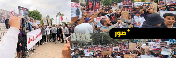 حركة “جيل Z” تستأنف احتجاجاتها في عدة مدن مغربية