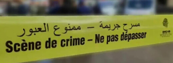تلميذ يقتل على يد شخص متشرد بتازة