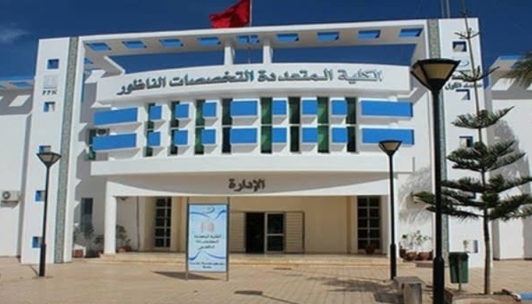 مشروع قانون المالية لسنة 2026 يفعل إعادة هيكلة كلية الناظور