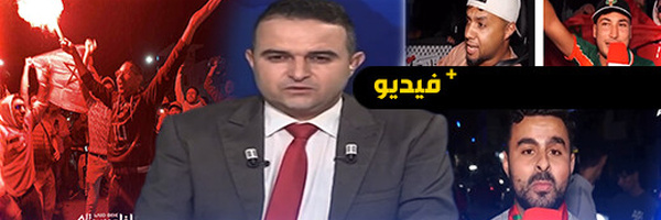 القناة الأمازيغية توثق فرحة الناظور التاريخية بتتويج “أشبال الأطلس”