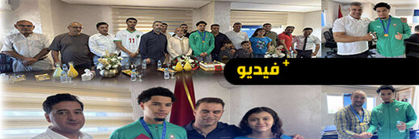 من الشيلي إلى الناظور.. استقبال مهيب للنجم المغربي إلياس بومسعودي