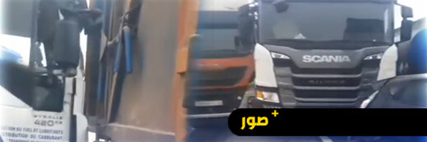  كارثة على الطريق السيار بين أزمور والجديدة.. أكثر من 17 عربة في حادث مروع بسبب الضباب الكثيف