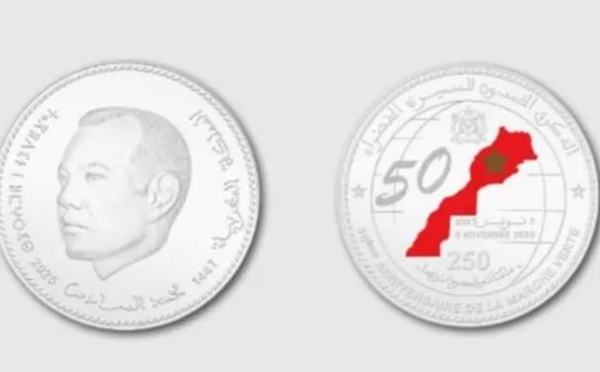 بنك المغرب يصدر قطعة نقدية جديدة من فئة 250 درهما