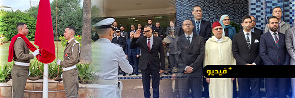 الذكرى ال50 للمسيرة .. الكاتب العام لعمالة الحسيمة يترأس مراسم تحية العلم