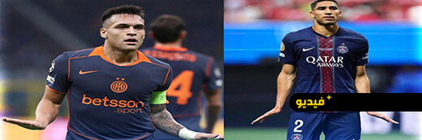 "لاوتارو" يحتفي على طريقة حكيمي تضامنا معه.. والآخر يرد