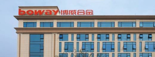 استثمار صيني جديد بـ150 مليون دولار في إبطوين.. الناظور تتحول إلى قطب صناعي عالمي