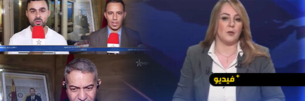 القناة الأمازيغية تواكب من الناظور أشغال ندوة علمية حول “العقوبات البديلة: من العقاب إلى إعادة الإدماج”